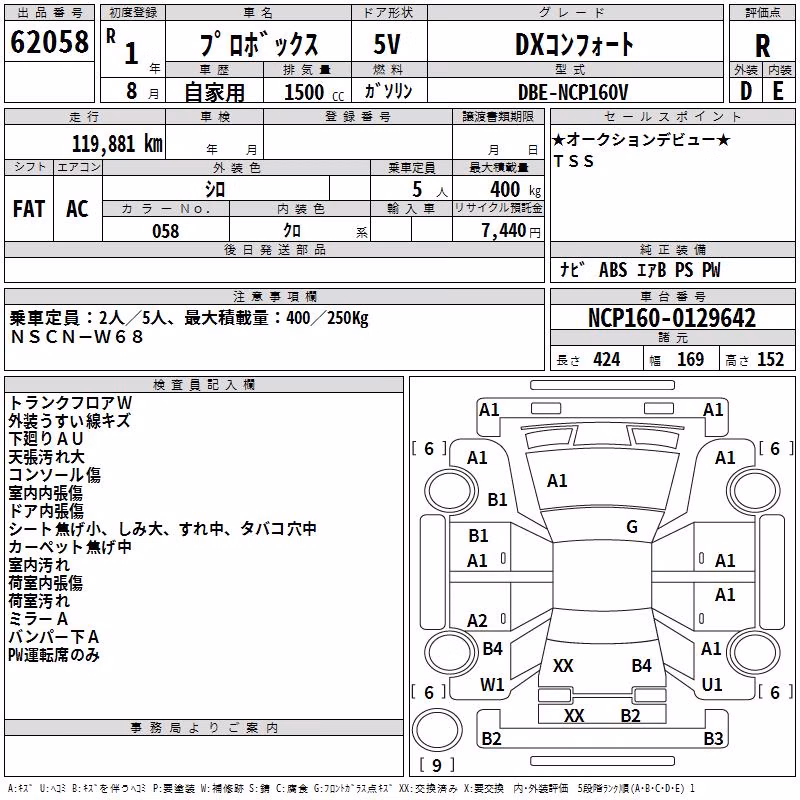 TOYOTA PROBOX
