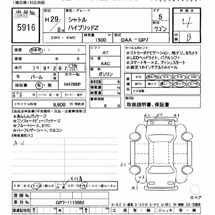 HONDA SHUTTLE