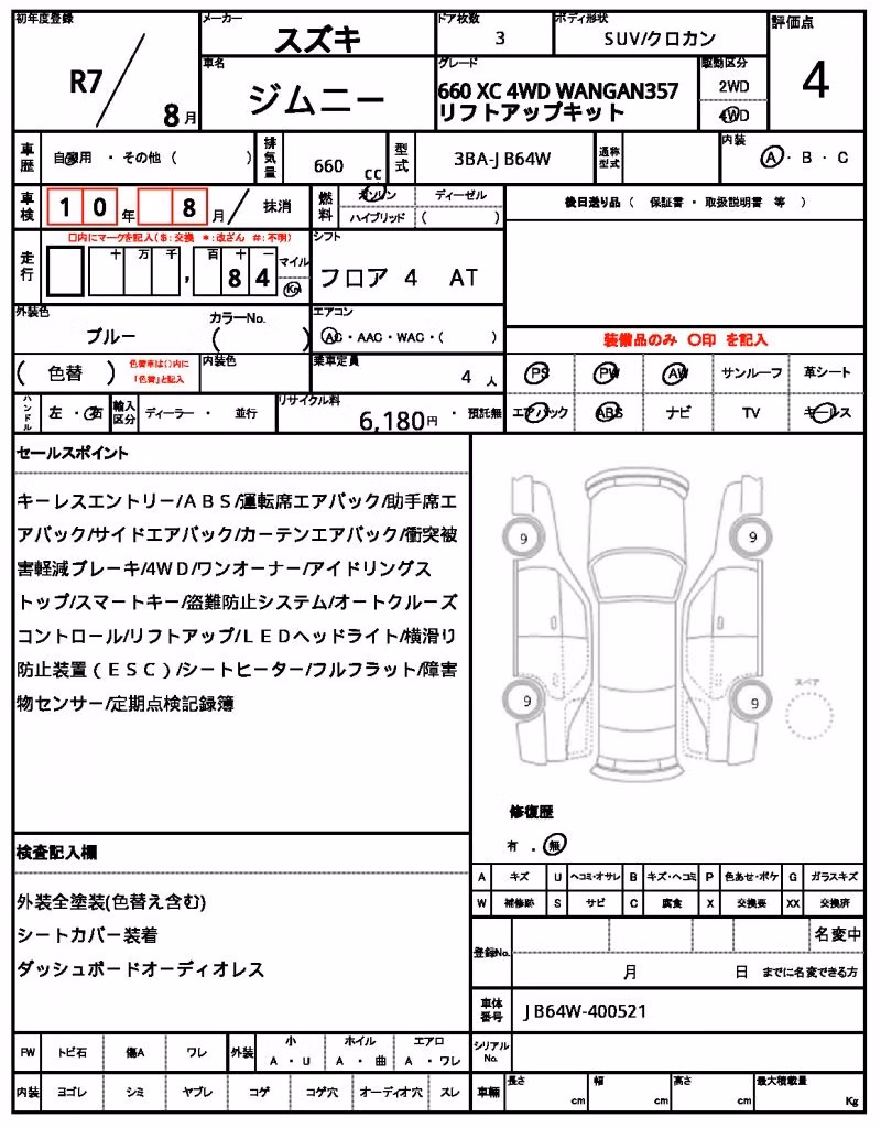 SUZUKI JIMNY