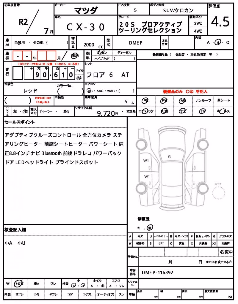 MAZDA CX-30
