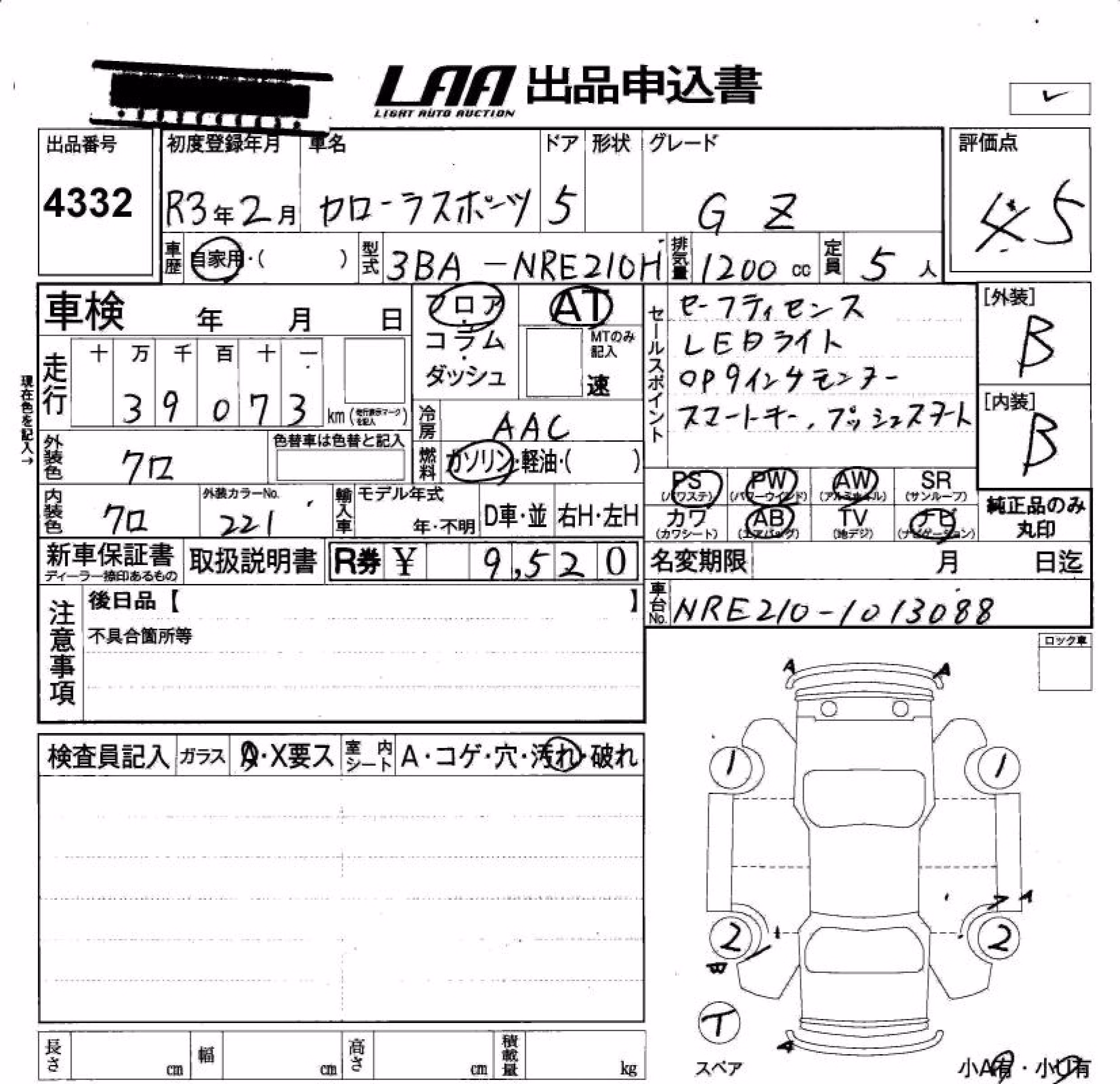 TOYOTA COROLLA