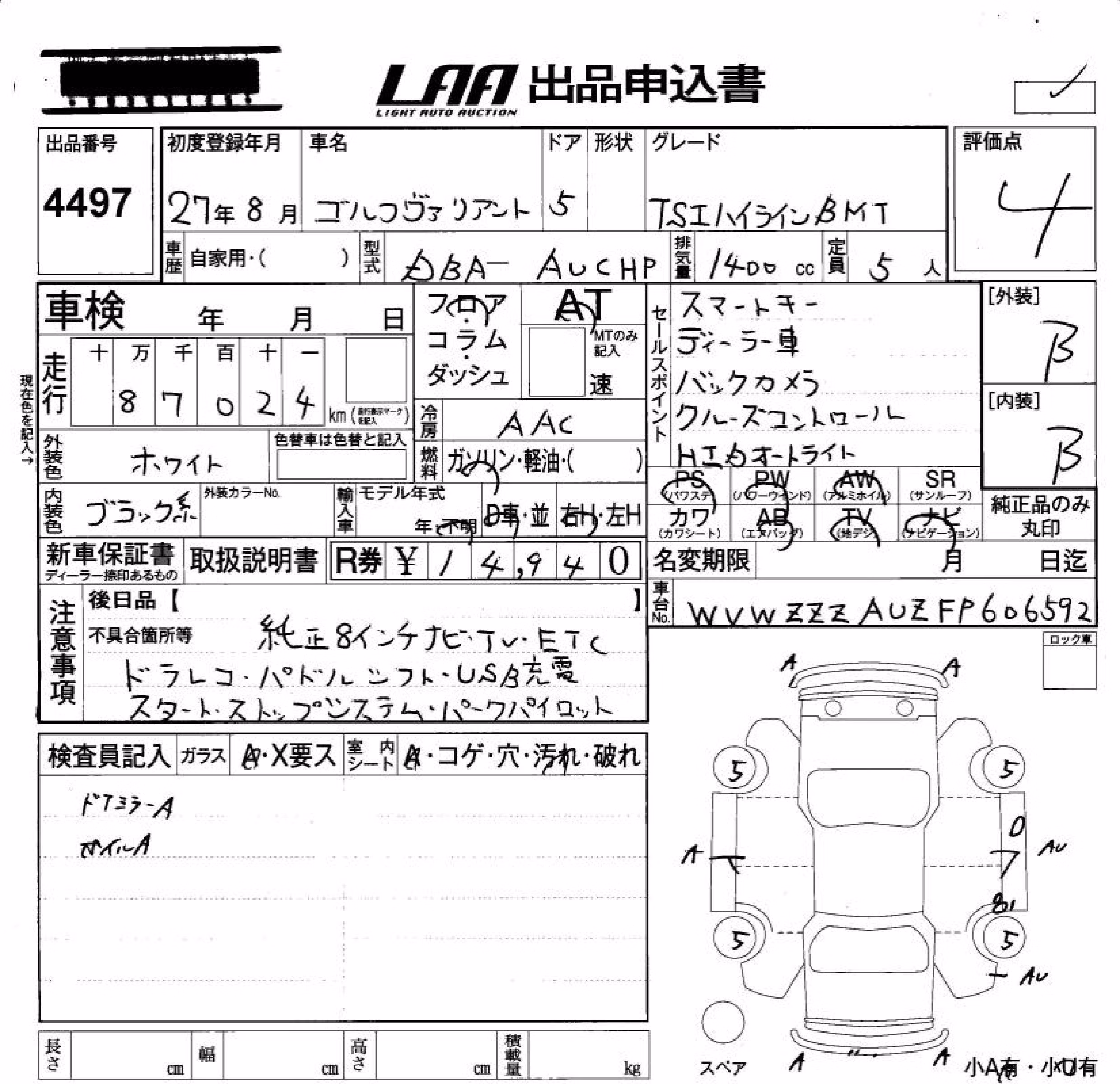VOLKSWAGEN GOLF