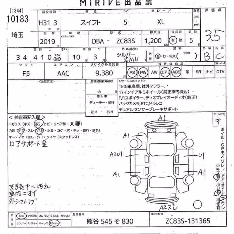 SUZUKI SWIFT