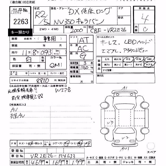 NISSAN NV350 CARAVAN
