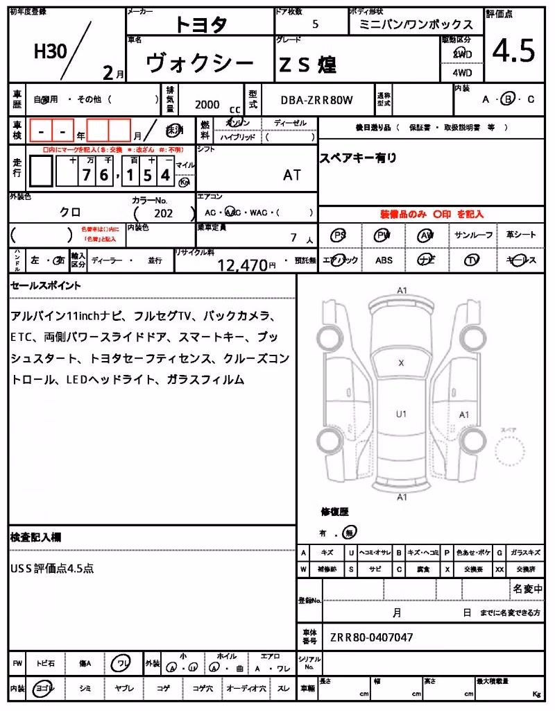 TOYOTA VOXY
