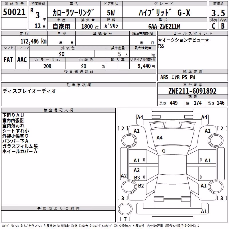 TOYOTA COROLLA