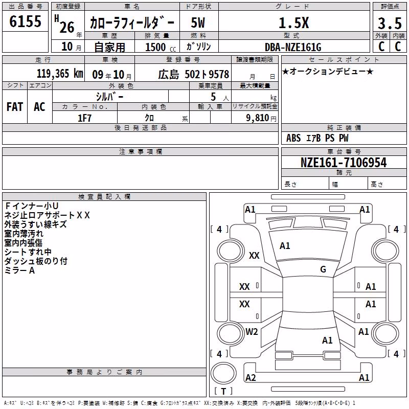 TOYOTA COROLLA FIELDER