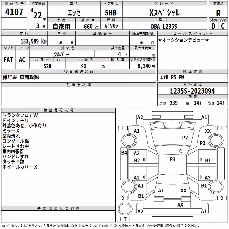 DAIHATSU ESSE