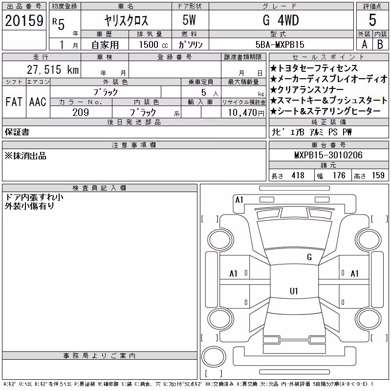 TOYOTA YARIS CROSS