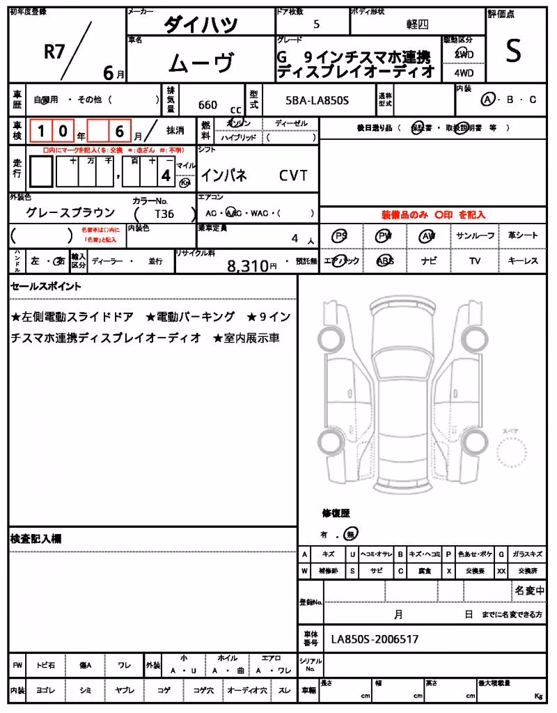 DAIHATSU MOVE