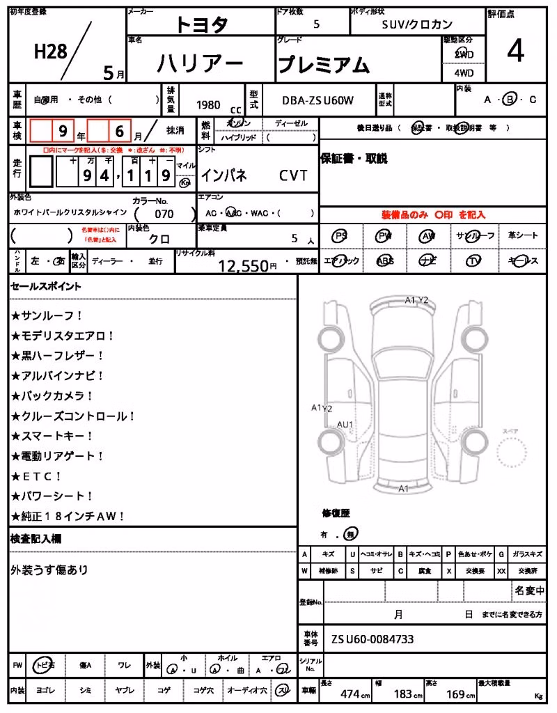 TOYOTA HARRIER