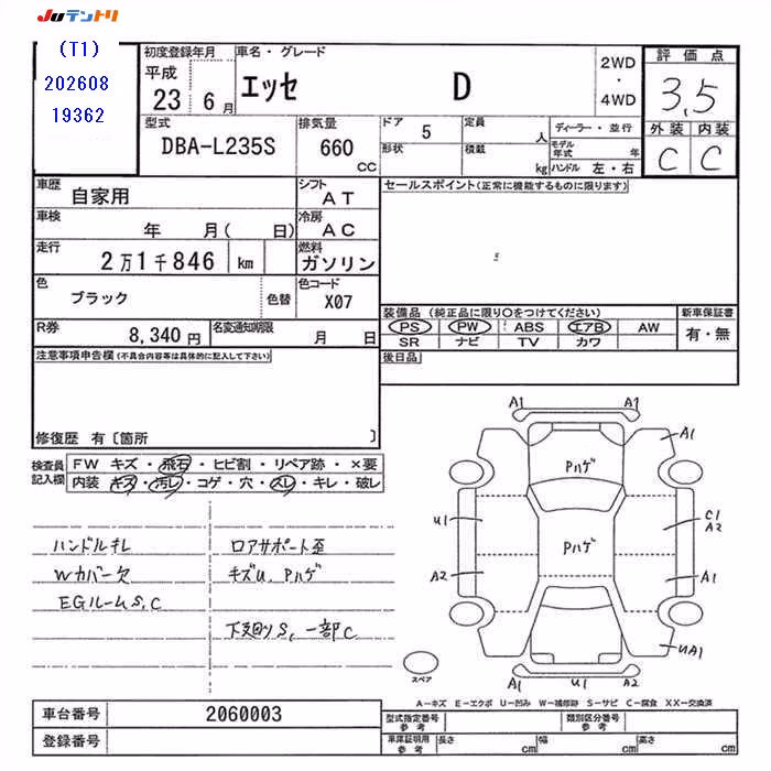 DAIHATSU ESSE