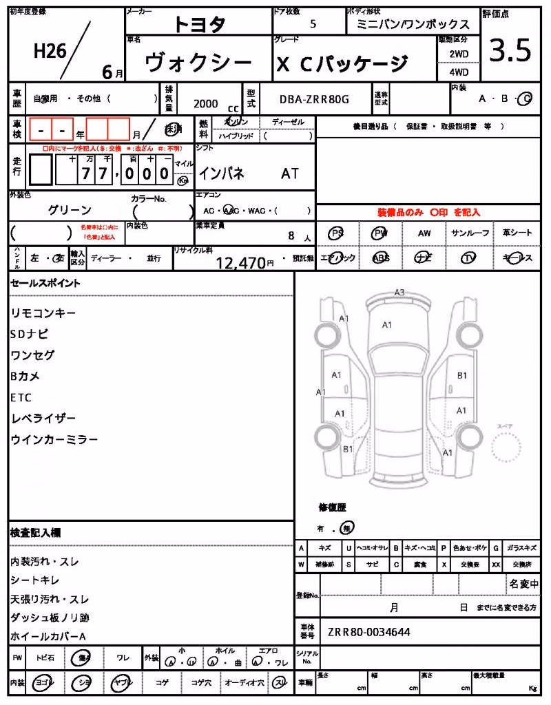 TOYOTA VOXY