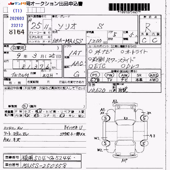 SUZUKI SOLIO