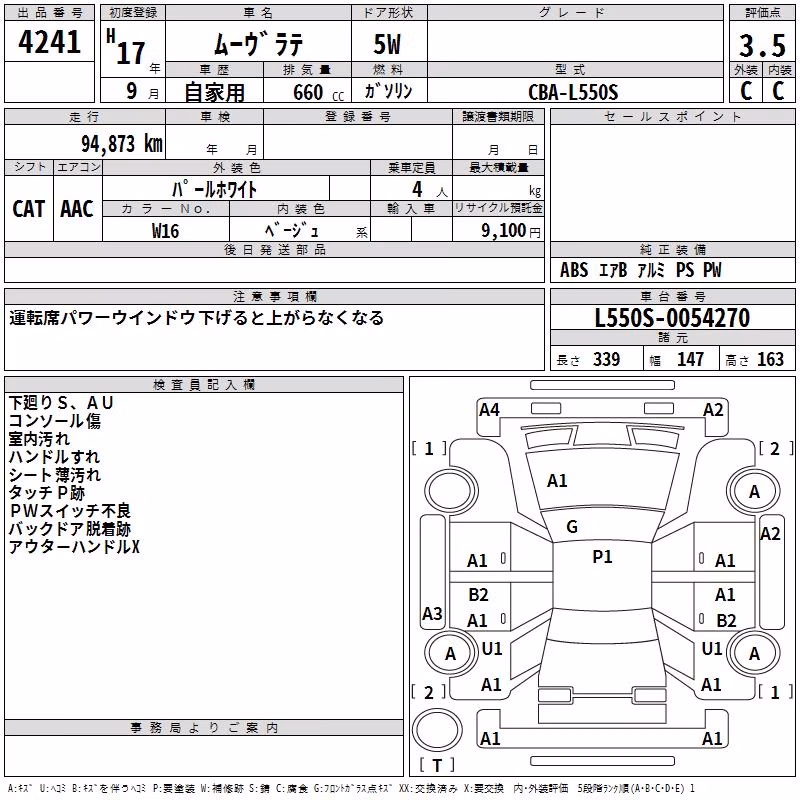 DAIHATSU MOVE LATTE