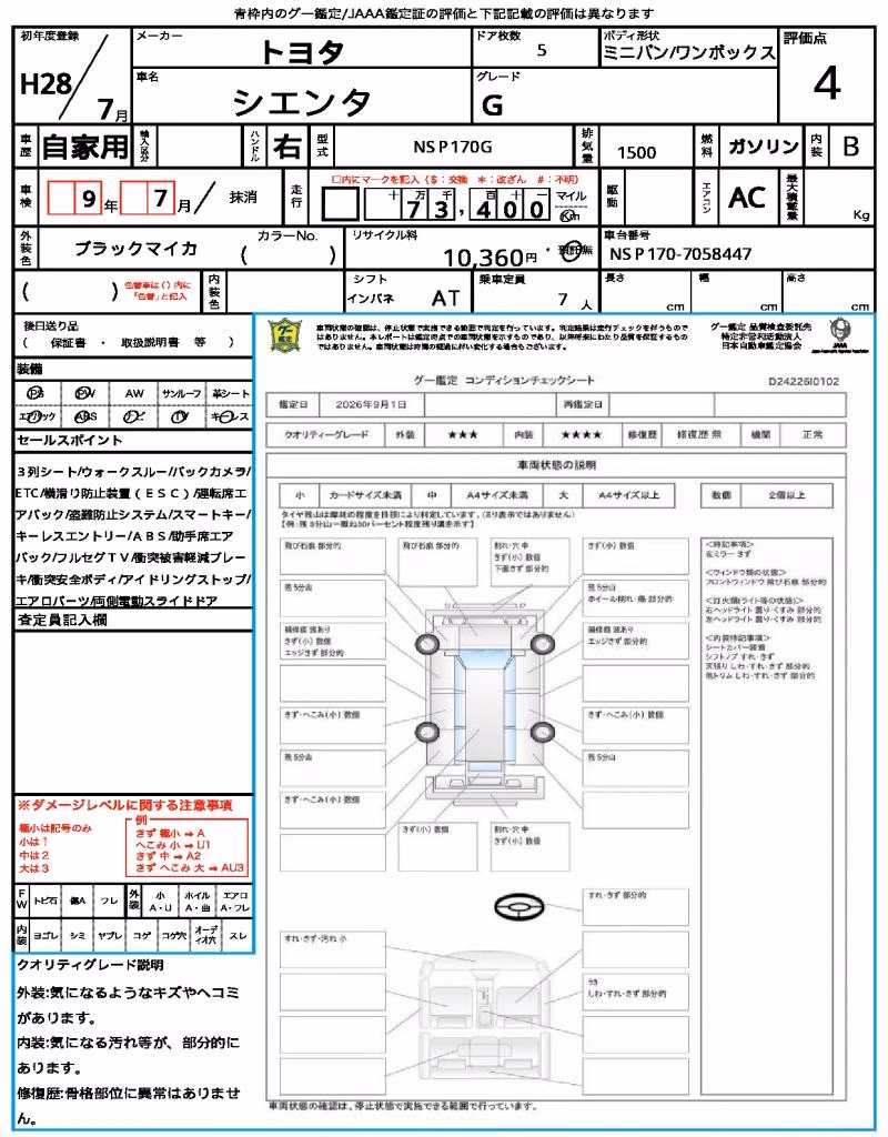 TOYOTA SIENTA