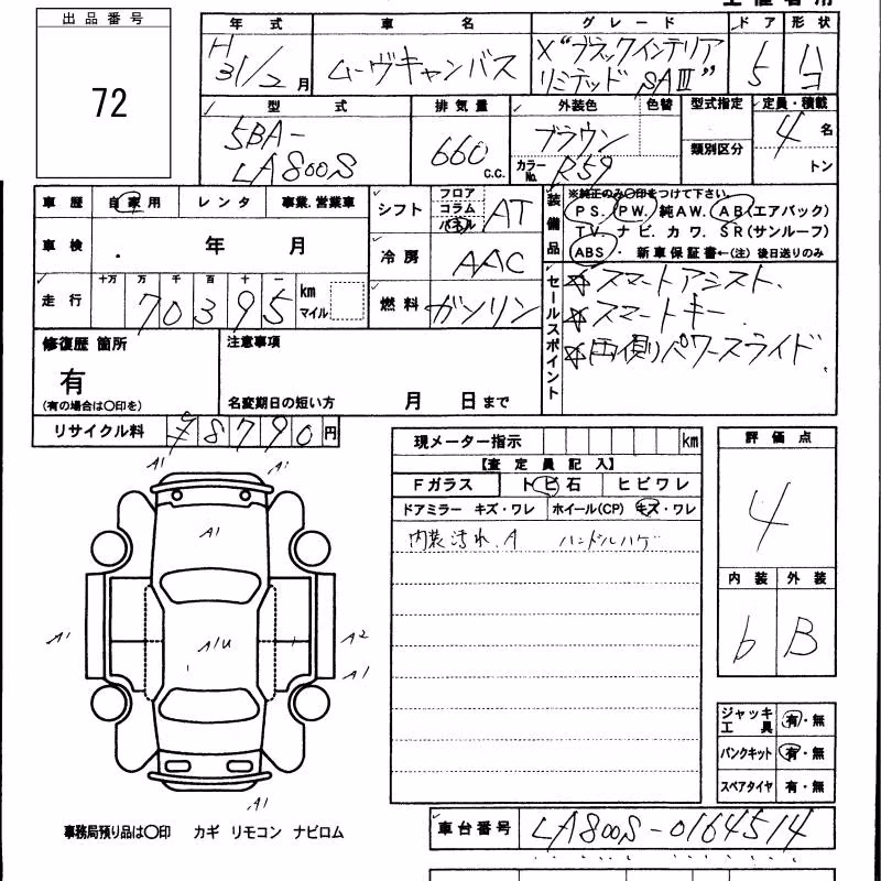 DAIHATSU MOVE CANBUS