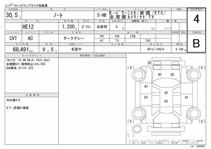 NISSAN NOTE
