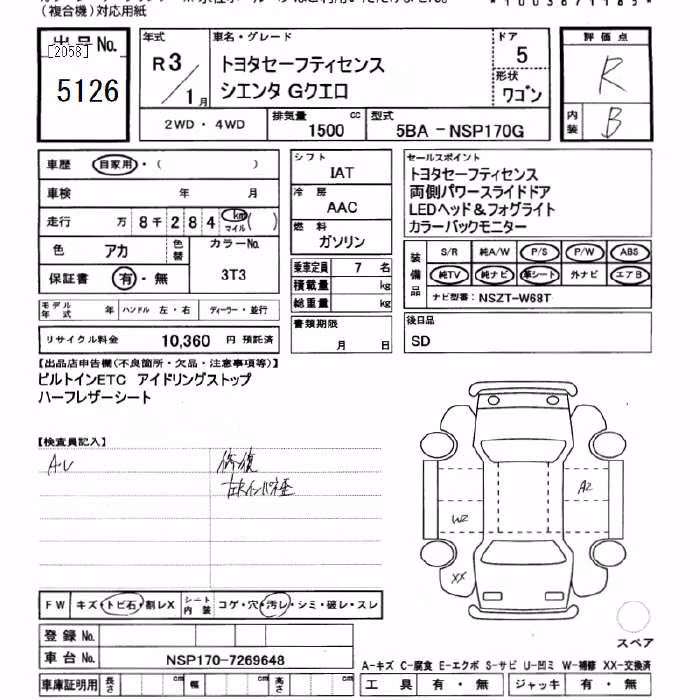 TOYOTA SIENTA