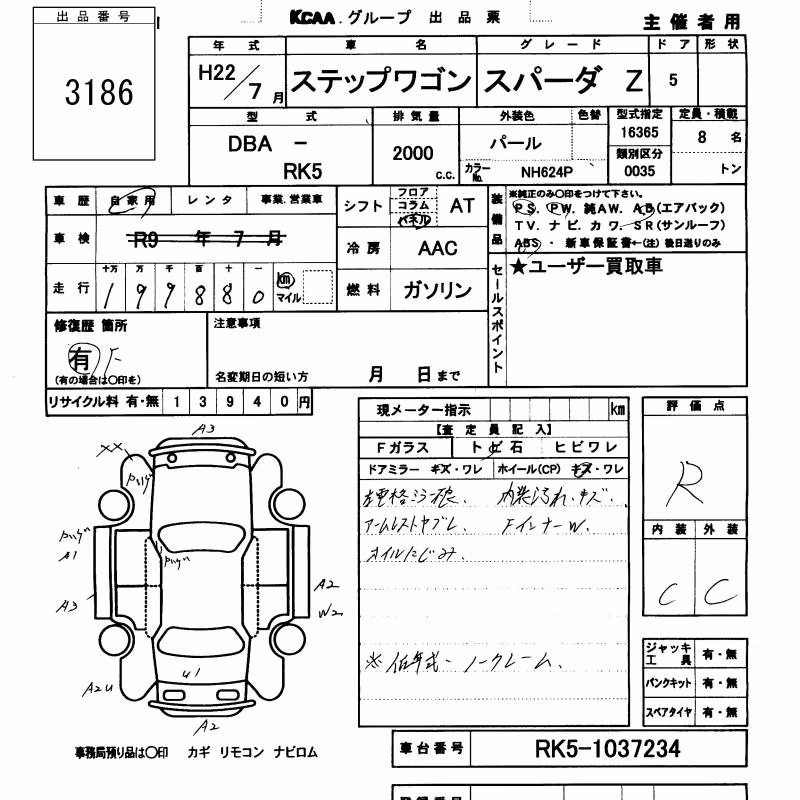 HONDA STEPWGN