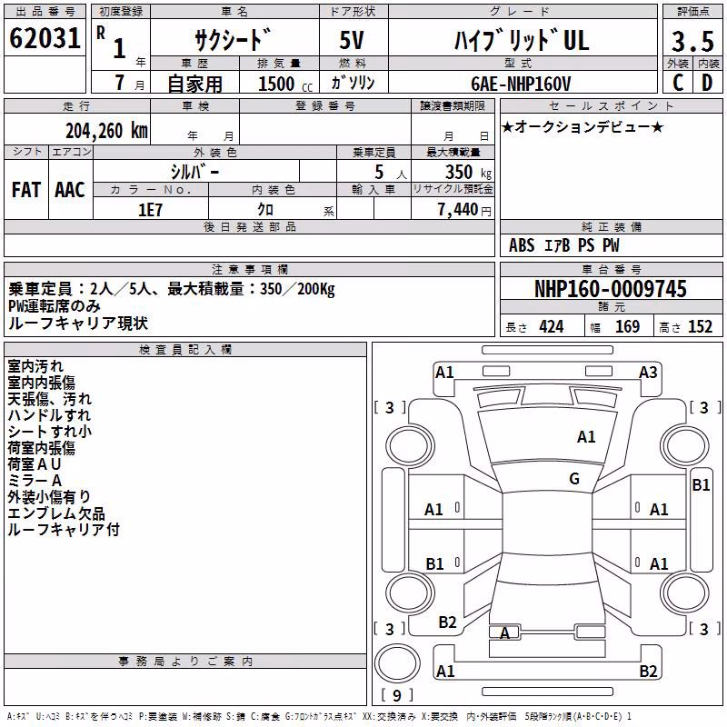 TOYOTA PROBOX