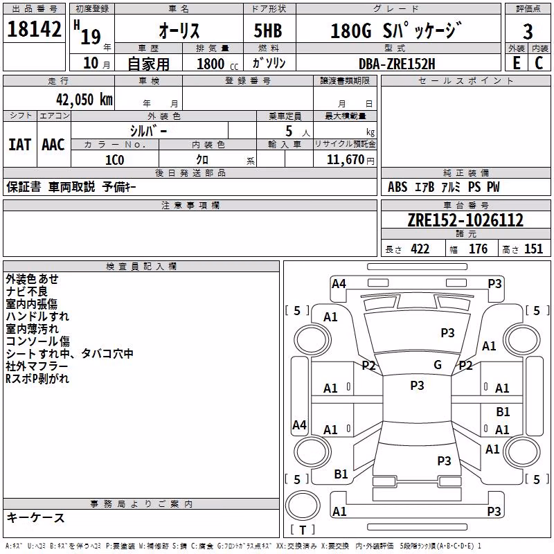 TOYOTA AURIS