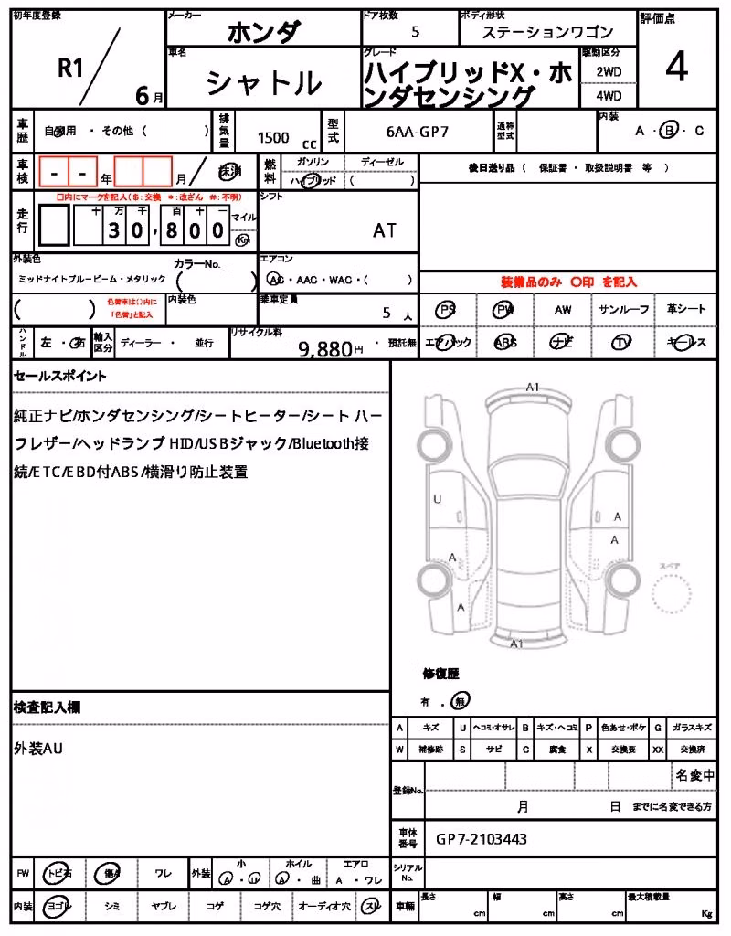 HONDA SHUTTLE
