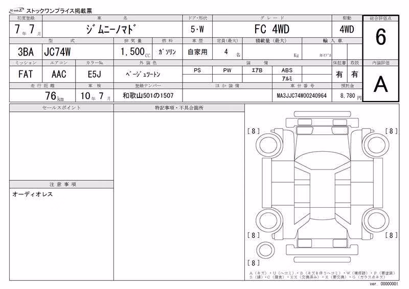 SUZUKI JIMNY