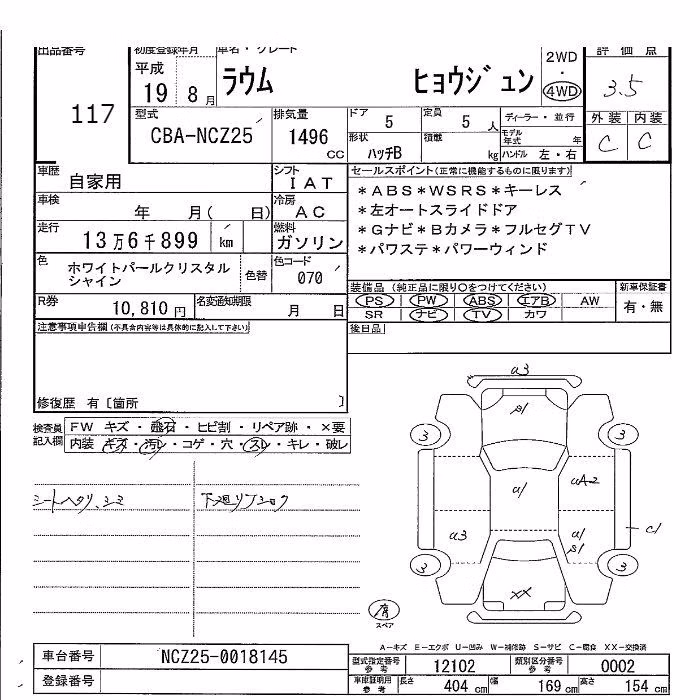 TOYOTA RAUM
