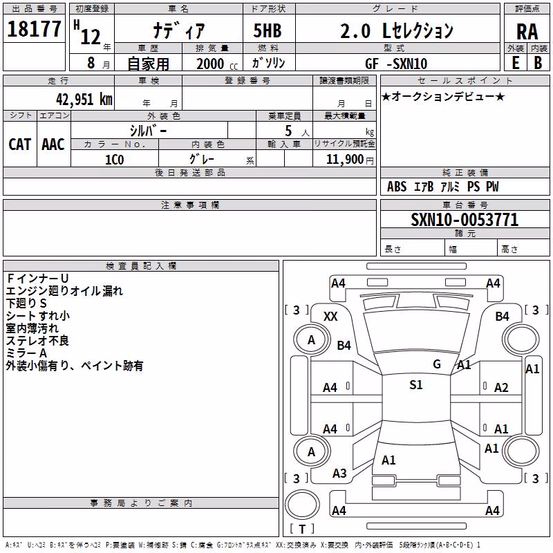 TOYOTA NADIA