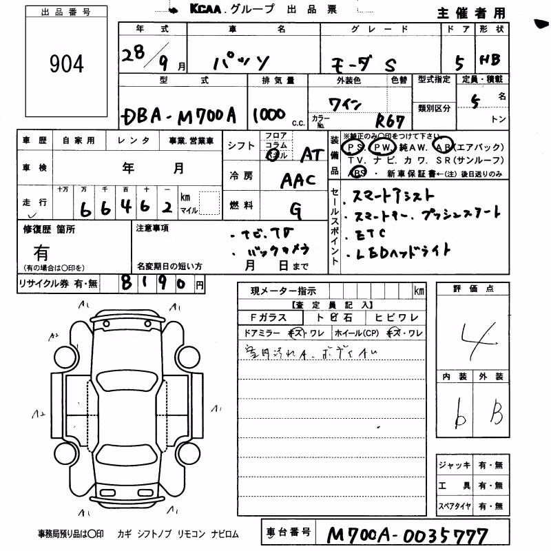TOYOTA PASSO