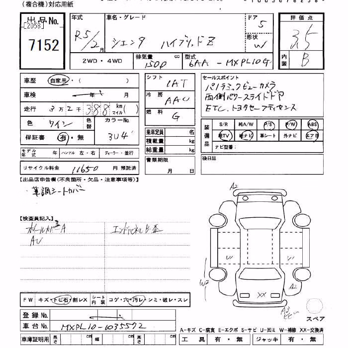 TOYOTA SIENTA