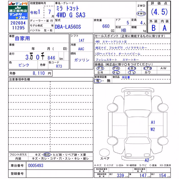 DAIHATSU MIRA TOCOT