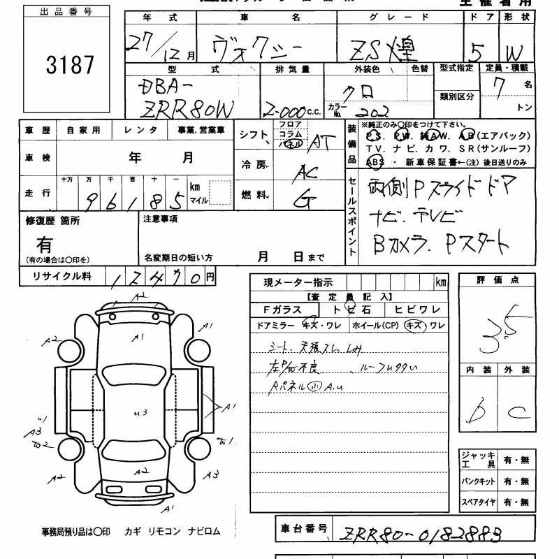 TOYOTA VOXY