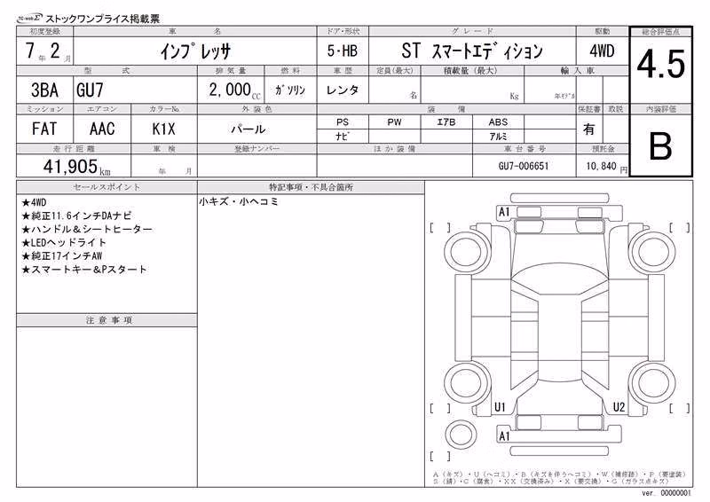 SUBARU IMPREZA