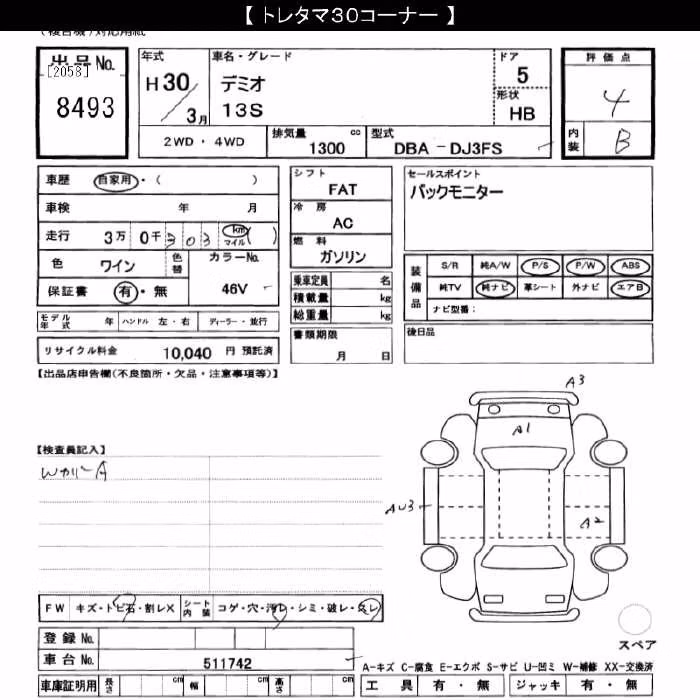 MAZDA DEMIO