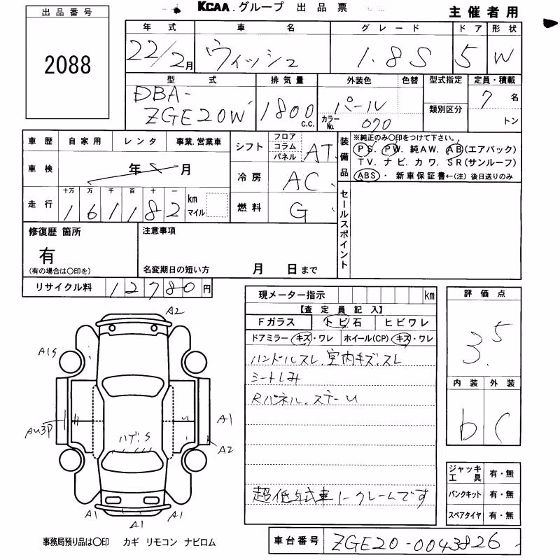 TOYOTA WISH