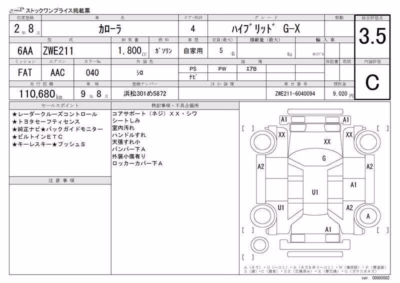 TOYOTA COROLLA