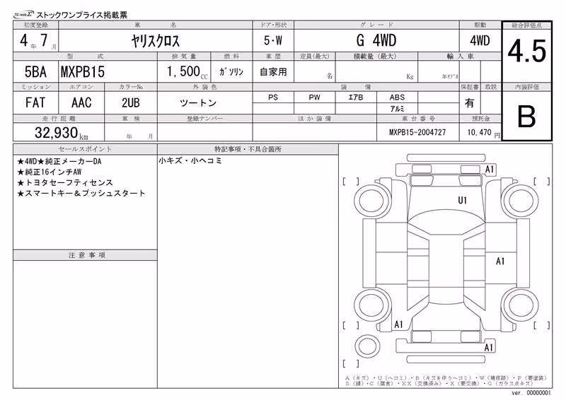 TOYOTA YARIS CROSS