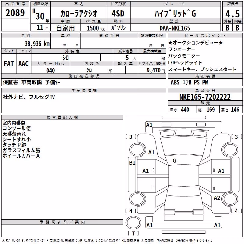 TOYOTA COROLLA AXIO