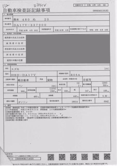 SUZUKI EVERY