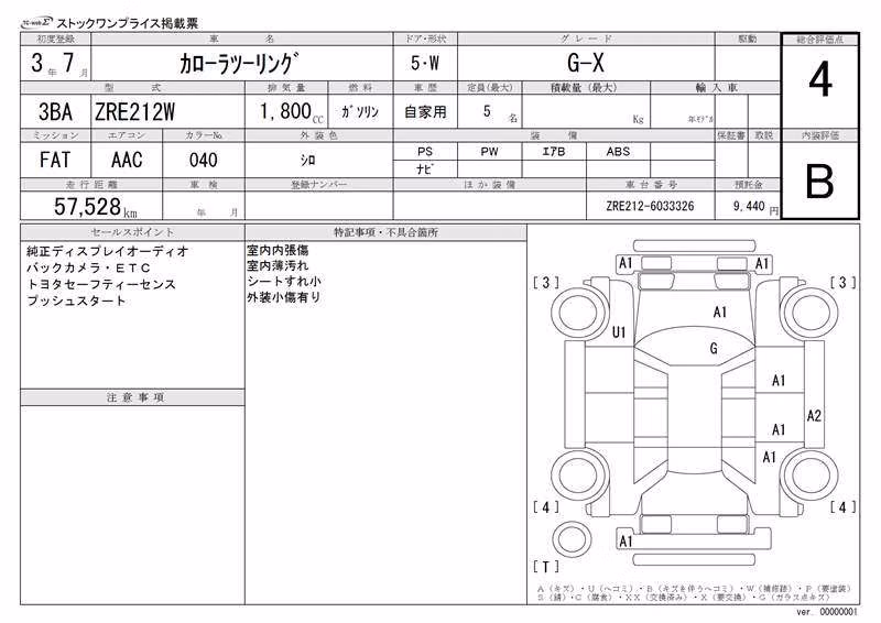 TOYOTA COROLLA