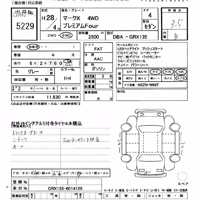 TOYOTA MARK X