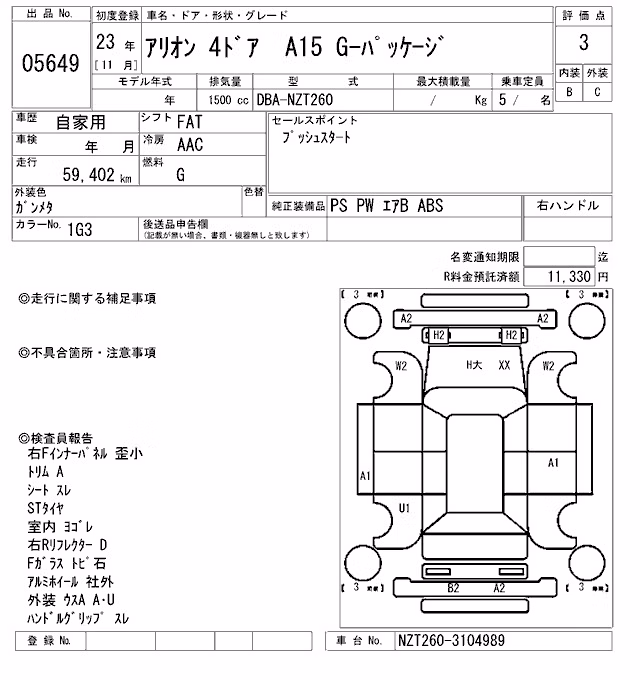 TOYOTA ALLION