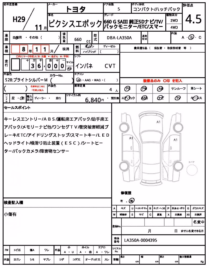 TOYOTA PIXIS EPOCH