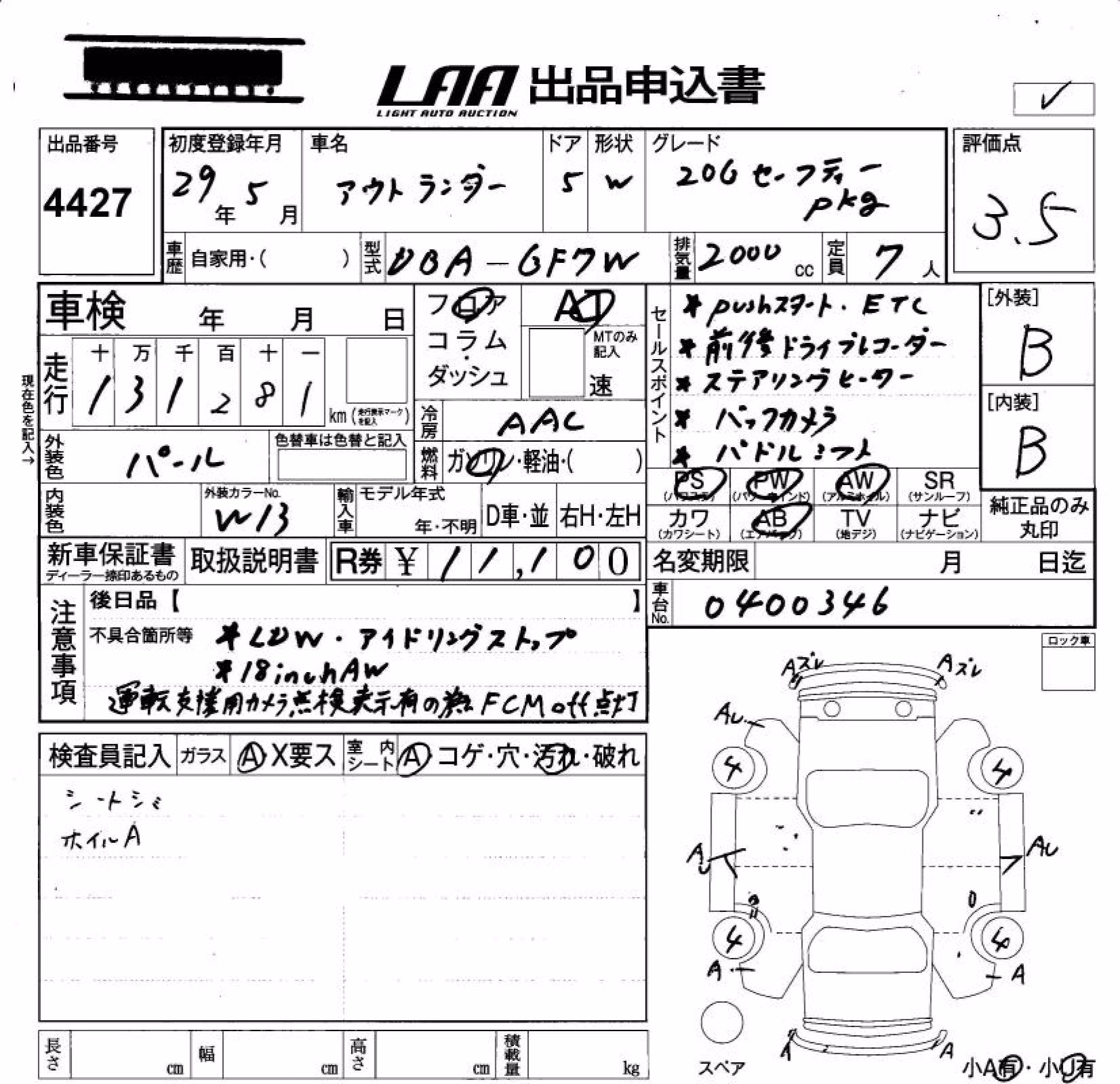 MITSUBISHI OUTLANDER