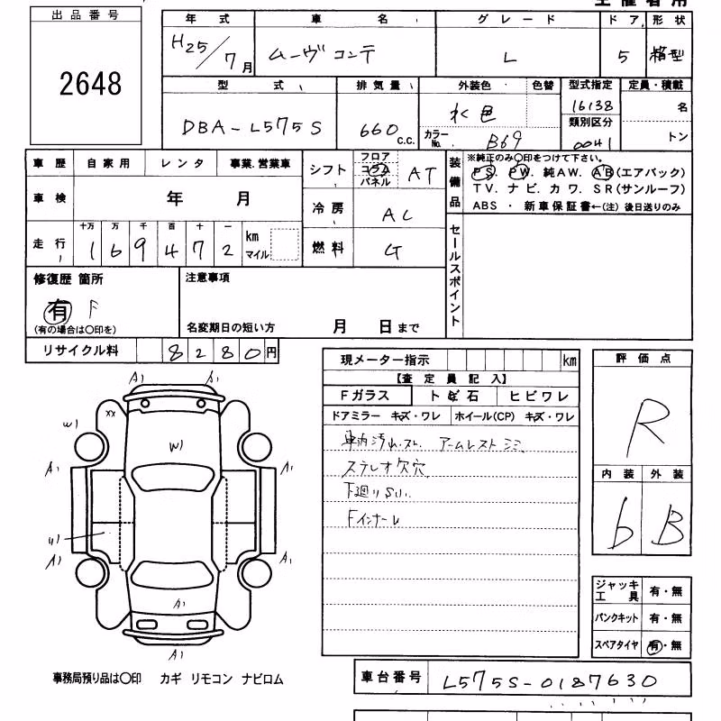 DAIHATSU MOVE CONTE