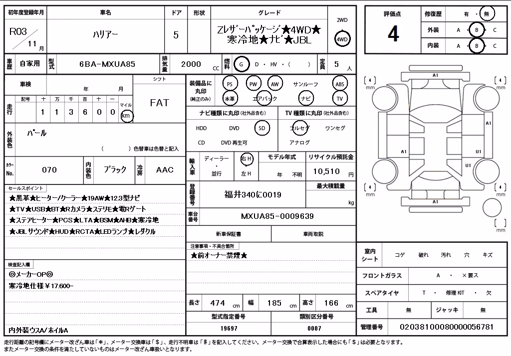 TOYOTA HARRIER