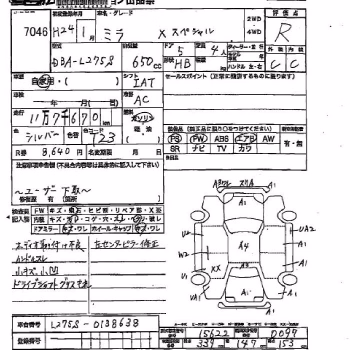 DAIHATSU MIRA