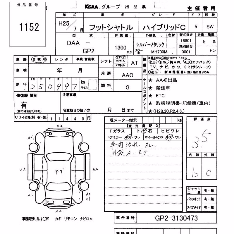 HONDA FIT SHUTTLE